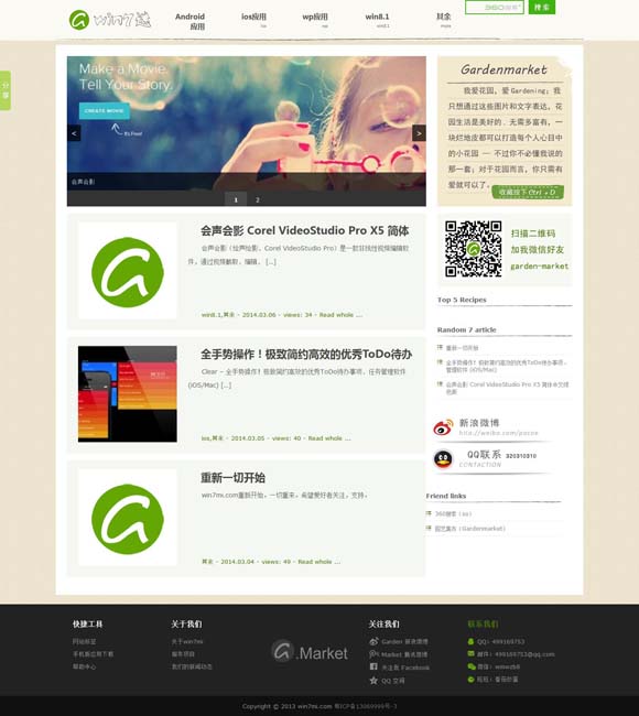 118图库彩图免费大全4179 残障人士题材电影：跨越障碍 沟通心灵